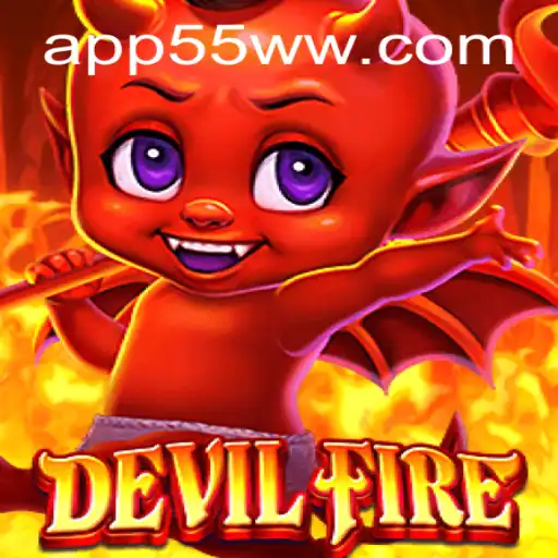 Exploring DevilFire: A Comprehensive Guide
